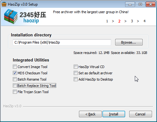 Окнов установки HaoZip Окнов установки HaoZip
